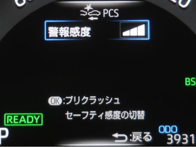 RAV4 ハイブリッドG 衝突被害軽減装置 ドライブレコーダ AC100V電源 ワンオーナ- バックモニター 地デジTV LEDヘッドライト スマキー 電動シ-ト AWD TVナビ パワステ 横滑り防止装置 クルコン AAC(12枚目)