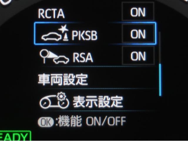 RAV4 ハイブリッドG 衝突被害軽減装置 ドライブレコーダ AC100V電源 ワンオーナ- バックモニター 地デジTV LEDヘッドライト スマキー 電動シ-ト AWD TVナビ パワステ 横滑り防止装置 クルコン AAC(14枚目)