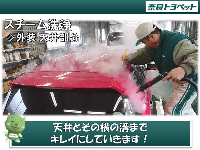 RAV4 ハイブリッドG 衝突被害軽減装置 ドライブレコーダ AC100V電源 ワンオーナ- バックモニター 地デジTV LEDヘッドライト スマキー 電動シ-ト AWD TVナビ パワステ 横滑り防止装置 クルコン AAC(43枚目)