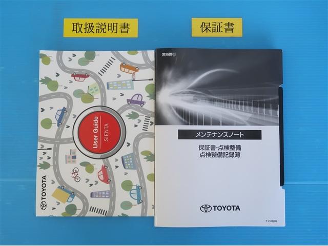 シエンタ ハイブリッドG サポカー 地デジテレビ ドライブレコーダー クルーズコントロール W電動ドア LED DVD VSC ETC TV キーフリー ミュージックプレイヤー接続可 3列シート 1オーナー イモビライザー(32枚目)