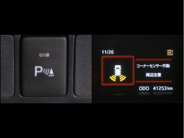 ルーミー カスタムG アイドリング 両側電動SD LEDヘット バックビューモニター 衝突回避ブレーキ 地デジ スマートキー メモリナビ クルーズコントロール DVD ETC 1オーナー オートエアコン アルミホイール(15枚目)