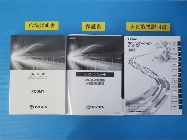 ルーミー カスタムG アイドリング 両側電動SD LEDヘット バックビューモニター 衝突回避ブレーキ 地デジ スマートキー メモリナビ クルーズコントロール DVD ETC 1オーナー オートエアコン アルミホイール(32枚目)