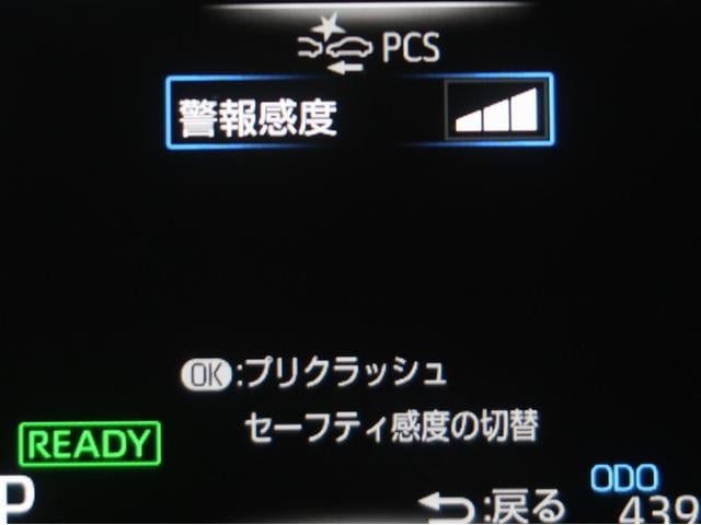 ヤリスクロス ハイブリッドＺ　アドベンチャー　横滑り防止装置　クルーズコントロール　キーレス　４ＷＤ　ＬＥＤヘッドライト　エアバッグ　ミュージックプレイヤー接続可　スマートキー　アイドリングストップ　オートエアコン　パワーステアリング　ドラレコ（12枚目）