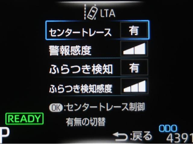 ヤリスクロス ハイブリッドＺ　アドベンチャー　横滑り防止装置　クルーズコントロール　キーレス　４ＷＤ　ＬＥＤヘッドライト　エアバッグ　ミュージックプレイヤー接続可　スマートキー　アイドリングストップ　オートエアコン　パワーステアリング　ドラレコ（13枚目）