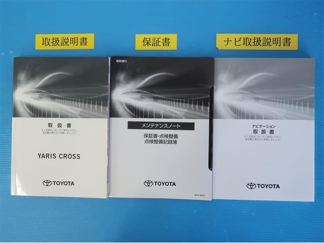 ヤリスクロス ハイブリッドＺ　アドベンチャー　横滑り防止装置　クルーズコントロール　キーレス　４ＷＤ　ＬＥＤヘッドライト　エアバッグ　ミュージックプレイヤー接続可　スマートキー　アイドリングストップ　オートエアコン　パワーステアリング　ドラレコ（32枚目）