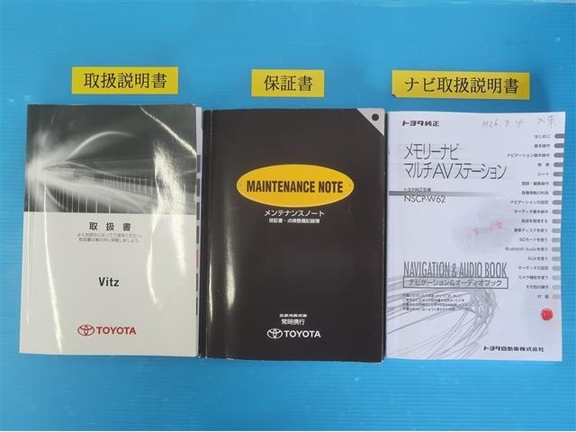 ヴィッツ Ｆ　スマイルエディション　スマートキー・プッシュスタート　ワンセグＴＶ　運転席助手席エアバッグ　ＡＵＸ接続　パワステ　盗難防止システム　ナビＴＶ　メモリーナビ　ワンオーナー　パワーウィンドウ　オートエアコン　キーフリー　ＥＴＣ（35枚目）