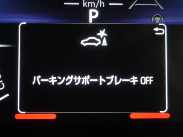 シエンタ ハイブリッドZ TSS ワンオーナ エアバック アルミ キーレスエントリー ナビTV イモビライザー バックモニター LEDヘッドライト ETC車載器 横滑り防止 スマートキー オートエアコン サイドエアバッグ(17枚目)