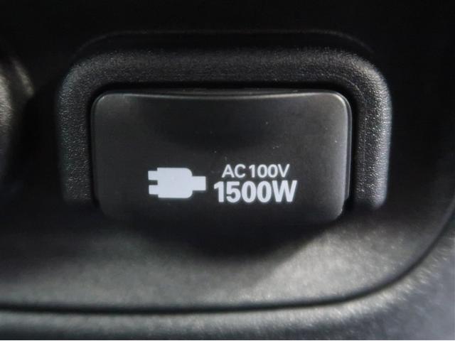 シエンタ ハイブリッドZ TSS ワンオーナ エアバック アルミ キーレスエントリー ナビTV イモビライザー バックモニター LEDヘッドライト ETC車載器 横滑り防止 スマートキー オートエアコン サイドエアバッグ(25枚目)