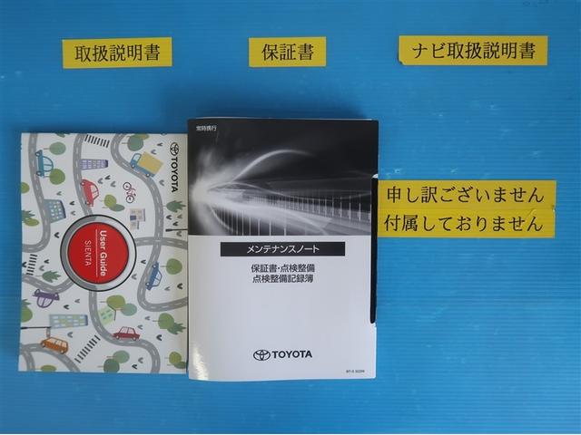 シエンタ ハイブリッドZ TSS ワンオーナ エアバック アルミ キーレスエントリー ナビTV イモビライザー バックモニター LEDヘッドライト ETC車載器 横滑り防止 スマートキー オートエアコン サイドエアバッグ(34枚目)
