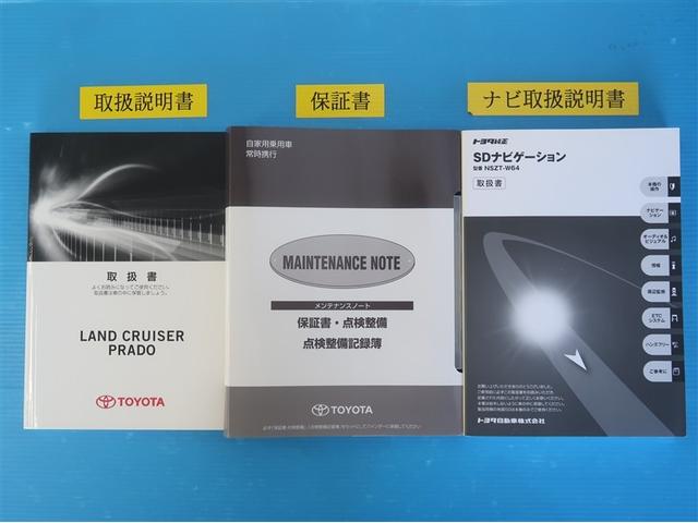 ランドクルーザープラド ＴＸ　ＬＥＤランプ　リアカメラ　ＡＢＳ付き　盗難防止装置　アルミホイール　ドライブレコーダ　メモリーナビ　キーレス　サイドエアバッグ　ナビＴＶ　ダブルエアバッグ　ＥＴＣ装備　横滑り防止　切替４ＷＤ　前席ＰＷ（34枚目）