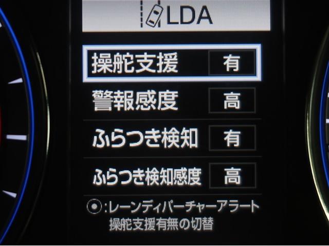 ハリアー プログレス メタル アンド レザーパッケージ 衝突軽減システム LEDヘッド 黒革シート フルセグTV ドラレコ 盗難防止装置 電動シート ミュージックプレイヤー接続可 スマートキー ETC 横滑り防止機能 ABS DVD再生 ワンオーナー AW(15枚目)