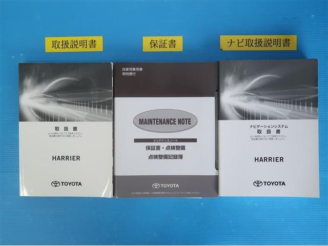 ハリアー プログレス メタル アンド レザーパッケージ 衝突軽減システム LEDヘッド 黒革シート フルセグTV ドラレコ 盗難防止装置 電動シート ミュージックプレイヤー接続可 スマートキー ETC 横滑り防止機能 ABS DVD再生 ワンオーナー AW(34枚目)