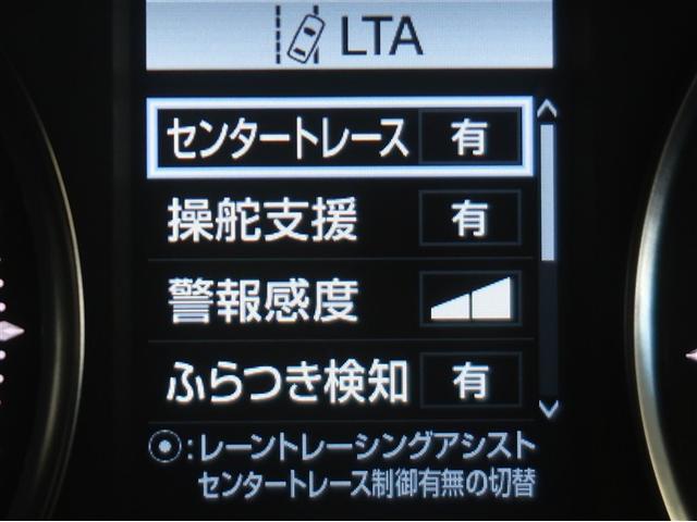 アルファード ２．５Ｓ　Ｃパッケージ　両電動ドア　Ｂモニタ　地デジ　１オーナー　リアオートエアコン　ナビテレビ　横滑り防止　クルコン　セキュリティ　ＥＴＣ車載器　ＬＥＤヘッドライト　スマートキー　エアコン　パワーステ　ドライブレコーダー（15枚目）