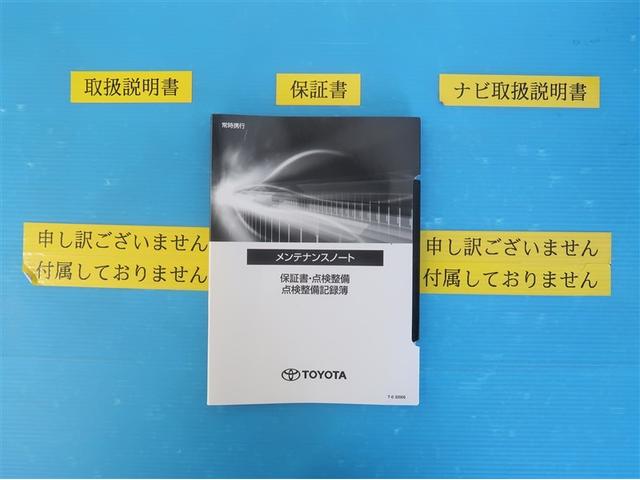アルファード ２．５Ｓ　Ｃパッケージ　両電動ドア　Ｂモニタ　地デジ　１オーナー　リアオートエアコン　ナビテレビ　横滑り防止　クルコン　セキュリティ　ＥＴＣ車載器　ＬＥＤヘッドライト　スマートキー　エアコン　パワーステ　ドライブレコーダー（34枚目）