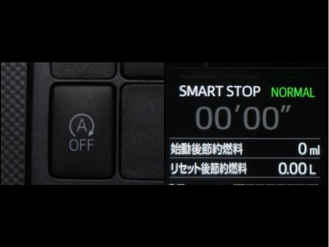 ヴィッツ Ｆ　セーフティーエディション　衝突被害軽減　フルセグＴＶ　ドライブレコーダー　アイドリングストップ機能　パワーステアリング　パワーウィンドウ　ＥＳＣ　盗難防止システム　スマートキー　エアコン　ＡＢＳ　ワンオーナー　Ｂカメラ　ＥＴＣ（22枚目）