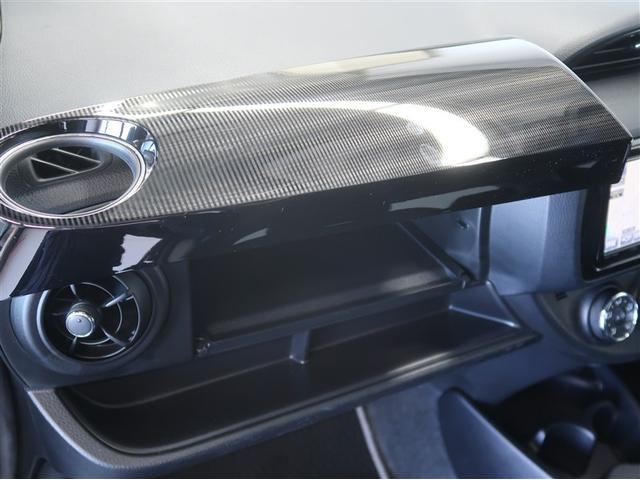 ヴィッツ Ｆ　セーフティーエディション　衝突被害軽減　フルセグＴＶ　ドライブレコーダー　アイドリングストップ機能　パワーステアリング　パワーウィンドウ　ＥＳＣ　盗難防止システム　スマートキー　エアコン　ＡＢＳ　ワンオーナー　Ｂカメラ　ＥＴＣ（23枚目）