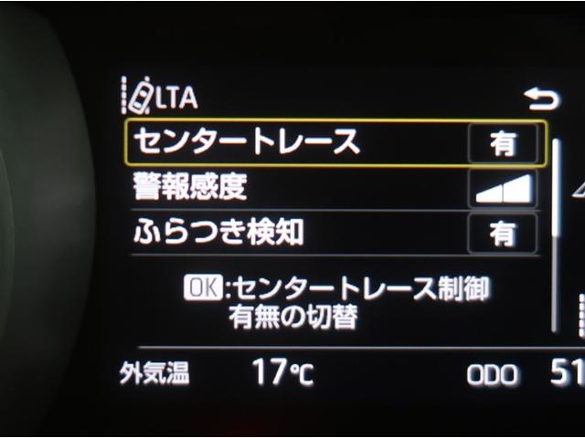 ヤリスクロス Ｇ　地デジＴＶ　ＥＴＣ装備　リヤカメラ　スマートエントリー　イモビライザー　ＤＶＤ再生機能　オートエアコン　ＬＥＤライト　アルミホイール　キーレス　パワーウィンドウ　クルコン　ＡＢＳ　ドライブレコーダー（15枚目）
