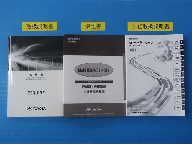 エスクァイア ハイブリッドＧｉ　プレミアムパッケージ　地上デジタル　衝突被害軽減　ＬＥＤライト　Ｂカメラ　クルコン　スマートキー　メモリナビ　ナビ＆ＴＶ　キーレス　ドラレコ　盗難防止装置　ＤＶＤ再生　ＡＢＳ　３列シート　ＥＴＣ　アルミ　オートエアコン（34枚目）