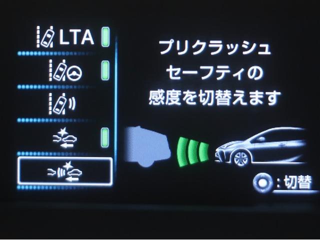 プリウス Ａ　ＡＣ１００Ｖ　衝突軽減ブレーキシステム　Ｂモニタ　ＬＥＤヘッド　クルーズコントロール　セキュリティー　スマートキー　パワーステアリング　Ｐシート　Ｉストップ　ドライブレコーダー　ＥＴＣ　１オーナー（14枚目）