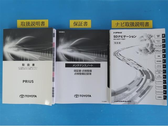 プリウス Ａ　ＡＣ１００Ｖ　衝突軽減ブレーキシステム　Ｂモニタ　ＬＥＤヘッド　クルーズコントロール　セキュリティー　スマートキー　パワーステアリング　Ｐシート　Ｉストップ　ドライブレコーダー　ＥＴＣ　１オーナー（34枚目）