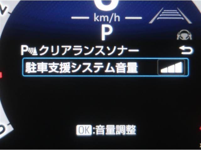 �R�[�i�[�Z���T�[���Ԃ̑O��ɑ����B��Q���܂ł̋����ɉ����Čx������ς��Ă��m�点�B�c�񒓎Ԏ��⒓�ԏ�E�Ԍɓ��ł̎��񂵂��T�|�[�g���܂��B�ڍׂ͔̔��X�X�^�b�t�܂ł��q�ˉ������B