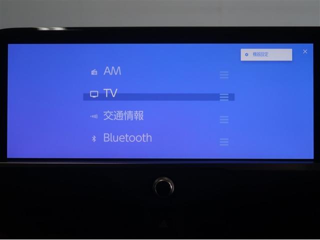 �f�B�X�v���C�I�[�f�B�I�𑕔��B�X�}�[�g�t�H���ƃN���}���q�����ƂŁA����܂ł̃i�r�ɉ����ĐF�X�ȃT�[�r�X���y���߂܂��B