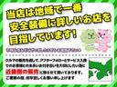 ハイブリッド　Ｚ　Ａクルコン　ＰＣＳ　ＡＣ１００　Ｐシート　４ＷＤ車　横滑り防止装置　キーフリー　ＡＢＳ　ＬＥＤライト　盗難防止装置　ナビ　アルミホイール　スマートキー　ドライブレコーダー　Ｂカメラ　エアバッグ（36枚目）
