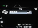 Ｚ　レザーパッケージ　スマキ　追突防止　フルセグテレビ　バックモニター　ドラレコ付　本革シート　アルミ　横滑り防止機能　Ｐシート　オートクルーズコントロール　ＡＵＸ　ＬＥＤヘッドライト　エアコン　エアバッグ　キーレス（11枚目）