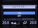 ハイブリッドＺＳ　煌ＩＩＩ　アイドリングストップ　地デジＴＶ　リヤカメラ　１オナ車　Ｗエアコン　スマートキー　ＤＶＤ再生可　クルコン　ＶＳＣ　キーレス　アルミホイール　ナビ＆ＴＶ　ＬＥＤヘッドランプ　ＥＴＣ　３列シート　ＡＢＳ（15枚目）