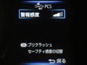 サポカーは、高齢運転者を含めた全てのドライバーによる交通事故の発生防止・被害軽減対策の一環として、国が推奨する新しい自動車安全コンセプトです。詳しくは販売店スタッフまでお尋ね下さい。