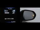 隣車線を走る車両をレーダーで検知し、ドアミラーでは確認しにくい後側方エリアに存在する車両に加え、急接近してくる車両も検知します。車両を検知するとドアミラーに搭載されたLEDインジケーターが点灯します。