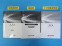 メンテナンスノート付きです。過去の整備記録を確認したり、お車の状況にあった整備をすることに役立ちます。