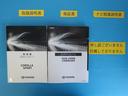 メンテナンスノート付きです。過去の整備記録を確認したり、お車の状況にあった整備をすることに役立ちます。