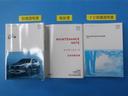 メンテナンスノート付きです。過去の整備記録を確認したり、お車の状況にあった整備をすることに役立ちます。