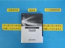 メンテナンスノート付きです。過去の整備記録を確認したり、お車の状況にあった整備をすることに役立ちます。