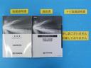 Ｚ　レザーパッケージ　イモビ　バックモニター　プリクラッシュセーフティ　ナビ＆ＴＶ　ＬＥＤヘッド　１オーナー　クルコン　横滑防止装置　メディアプレイヤー接続　地デジＴＶ　レザーシート　ドライブレコーダー　４ＷＤ　ＥＴＣ（34枚目）