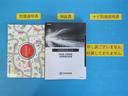 メンテナンスノート付きです。過去の整備記録を確認したり、お車の状況にあった整備をすることに役立ちます。