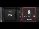 コーナーセンサーを装備。障害物までの距離に応じて警告音を変えてお知らせ。縦列駐車時や駐車場・車庫等での取り回しをサポートします。詳細は販売店スタッフまでお尋ね下さい。