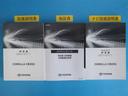 メンテナンスノート付きです。過去の整備記録を確認したり、お車の状況にあった整備をすることに役立ちます。