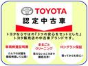 【トヨタ認定中古車】まるごとクリーニング★車両検査証明書★ロングラン保証。この３つのお約束が条件！！高品質な中古車です。