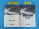 メンテナンスノート付きです。過去の整備記録を確認したり、お車の状況にあった整備をすることに役立ちます。