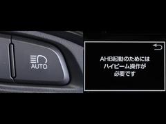 ヴィッツ ハイブリッドＵ　ワンオーナー車　ＡＢＳ　キーフリー　イモビライザー 0708460A20240501T001 7