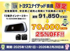 �������饯���� �ϥ��֥�åɡ��ڡ����ã��������Ÿ������ͷڸ��¡����ޥ��� 0708460A20260108T002 5