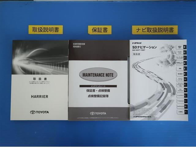 プレミアム　スタイルノアール　地デジ　Ｐシート　ＬＥＤヘッド　クルーズコントロール　盗難防止装置　メモリナビ　アルミホイール　１オーナー　エアバッグ　ＥＴＣ　ナビ＆ＴＶ　ＤＶＤ　キーレス　ドラレコ　オートエアコン　ＡＢＳ(32枚目)