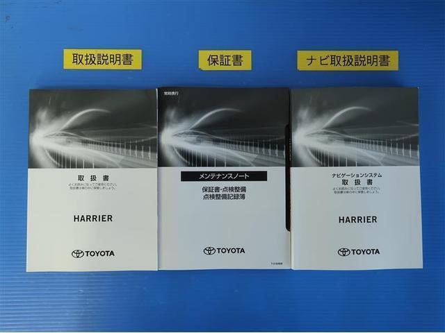 ハリアー Ｇ　レザーパッケージ　ＬＥＤヘッド　黒革シート　パワーシート　バックモニター　ＥＴＣ　スマートキー　横滑り防止装置　ＡＵＸ　フルセグ　ドライブレコーダー　盗難防止装置　キーレス　ワンオーナー　メモリーナビ　アルミホイール（32枚目）