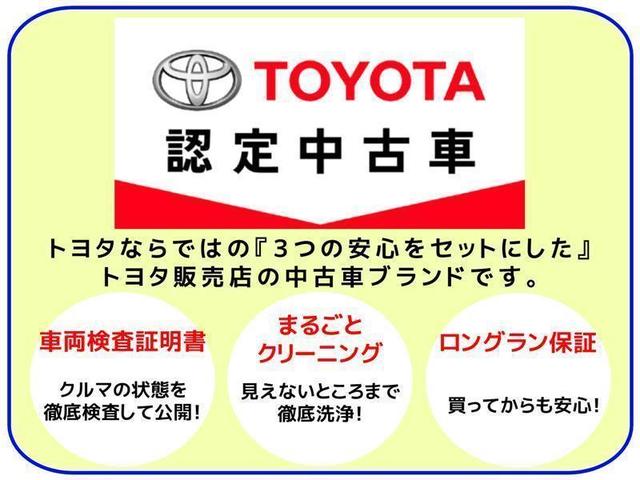 ＲＡＶ４ Ｇ　カーテンエアバック　ＬＥＤヘッドライト　パワーシート　スマートキー＆プッシュスタート　Ｂカメ　１オーナー　オートクルーズコントロール　アルミ　パワーステアリング　キーレス　４ＷＤ　ＡＢＳ　ＥＴＣ（37枚目）