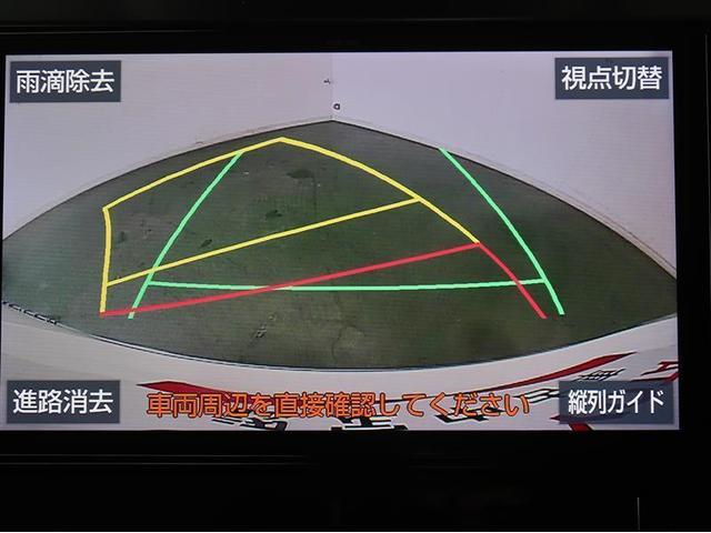 ヴェルファイア ２．５Ｚ　Ａエディション　衝突回避システム　ＥＴＣ付　オートクルーズ　横滑り防止　ＡＣ１００Ｖ　Ｂモニ　ＤＶＤ再生機能　ワンオーナ　ＰＳ　パワーウィンドウ　エアコン　キーフリー　ＬＥＤランプ　ダブルエアコン　アルミホイール（3枚目）