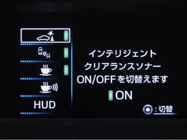 Ａ　踏み間違い　Ｂモニ　セキュリティー　ドライブレコーダ　地デジ　オートクルーズ　ＬＥＤライト　運転席エアバッグ　横滑防止装置　ナビＴＶ　ＤＶＤ　ＥＴＣ車載器　カーテンエアバック　スマートキー　ＡＢＳ(15枚目)