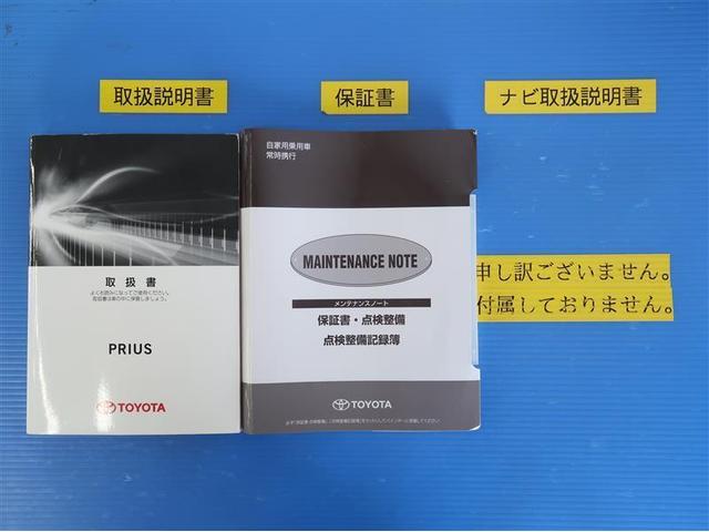 Ａ　踏み間違い　Ｂモニ　セキュリティー　ドライブレコーダ　地デジ　オートクルーズ　ＬＥＤライト　運転席エアバッグ　横滑防止装置　ナビＴＶ　ＤＶＤ　ＥＴＣ車載器　カーテンエアバック　スマートキー　ＡＢＳ(32枚目)