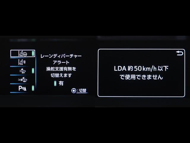 Ｓセーフティプラス　地デジ　クルーズコントロール　アイスト　バックモニター　ＬＥＤヘッドライト　デュアルエアバッグ　スマートキー　ＥＴＣ装備　オートエアコン　キーフリー　横滑防止装置　ＴＶ＆ナビ　アルミホイール　盗難防止(6枚目)